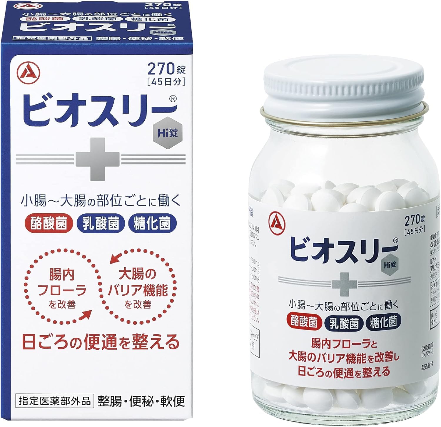 ビオスリー Hi錠 45日分 270錠 4箱 Amazon | 【ビオスリーHi錠 270錠 45日分【指定医薬部外品】整腸剤